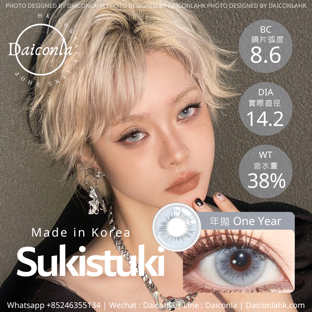 #代理現貨# Sukistuki 天使冰藍 14.2mm 年拋 ($218/2對 $268/3對）