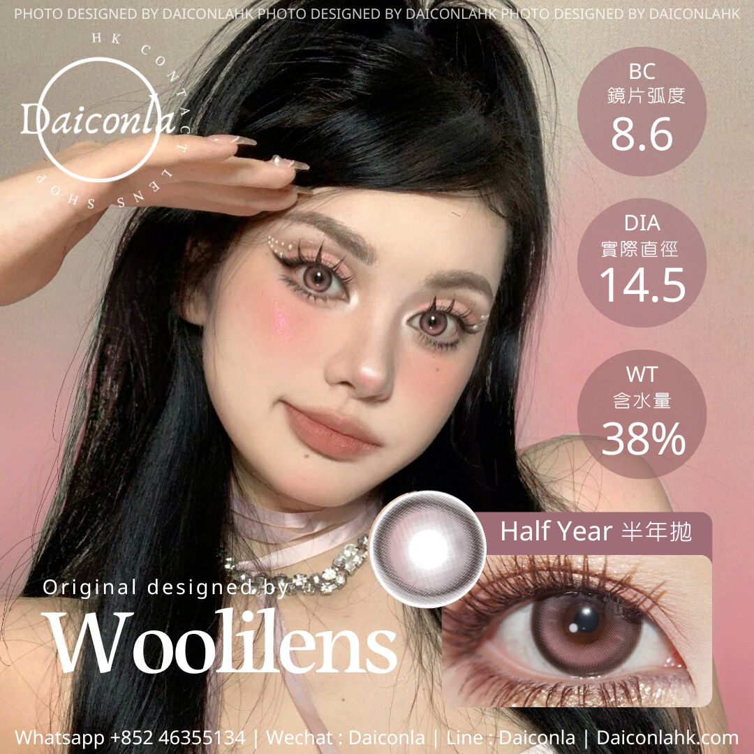 代理現貨# Woolilens 黑鴉粉邂逅半年拋2片裝14.5mm ($138/2對$198/4對