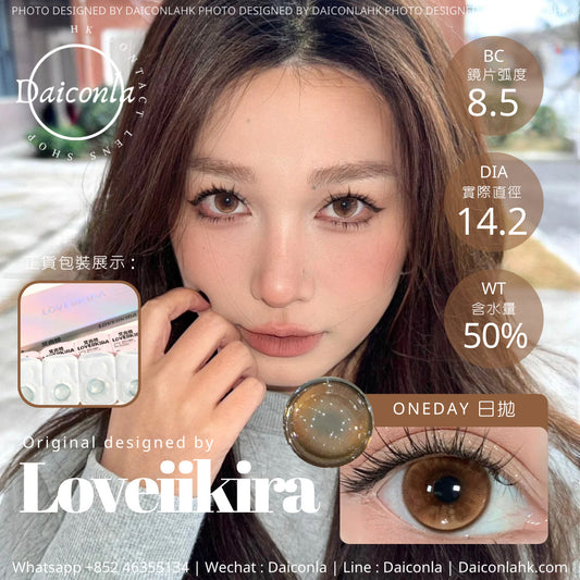 #代理現貨# Loveiikira 琥珀月Amber Brown 14.2mm 日拋  ($148/2盒 $248/4盒 $448/8盒）