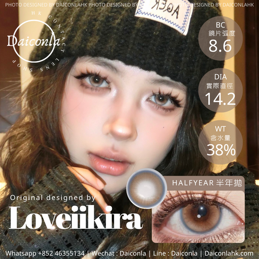 #代理現貨# Loveiikira 花語 14.2mm 半年拋  ($138/2對 $178/3對 $198/4對）