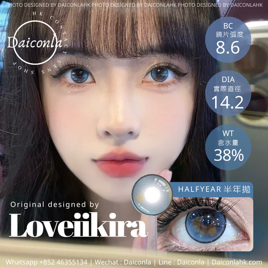 #代理現貨# Loveiikira 藍調布魯斯 14.2mm 半年拋  ($138/2對 $178/3對 $198/4對）