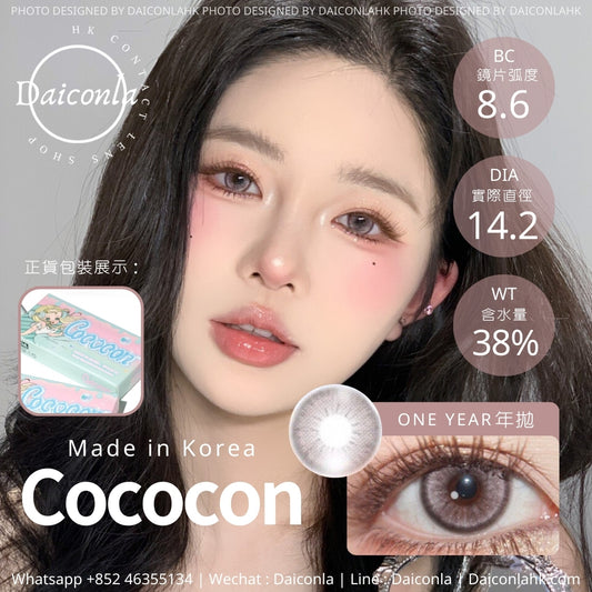 #代理現貨# Cococon 帕帕極星 年拋 14.2mm 兩片裝 （$288/2對 $320/4對 )