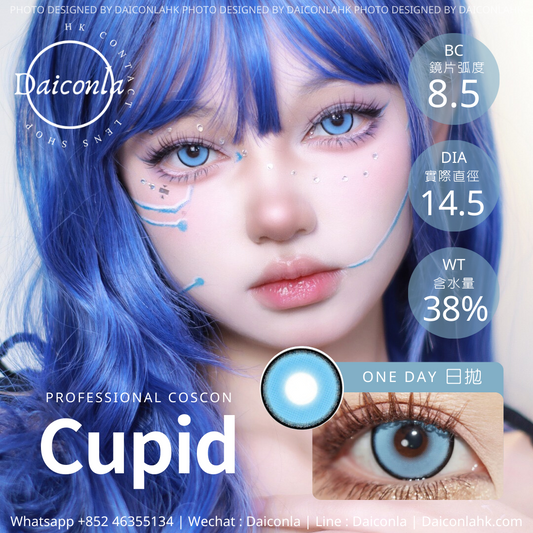 #代理現貨# Cupid 日拋 水系藍 14.5mm十片裝 ( $188/2盒 $298/4盒 $598/10盒)