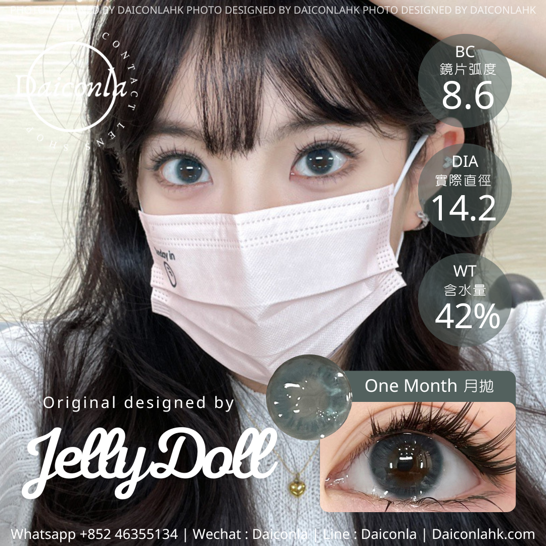 #代理現貨# jellydoll 月拋 綠不綠 14.2mm ($108/2對 $138/3對）