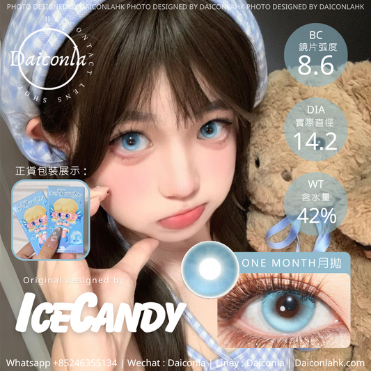 #代理現貨# Icecandy 月拋 反光體 發光體 藍色 14.2mm  ($108/3對 $196/6對)