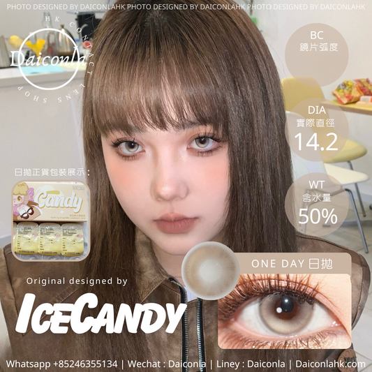 #代理現貨# Icecandy 日拋 反光板 14.2mm  ($128/2盒 $298/6盒)