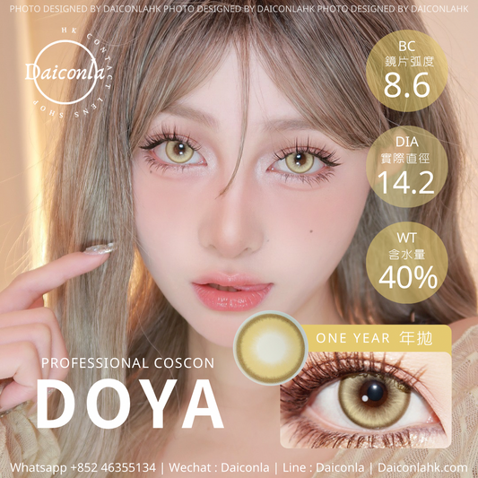 #代理現貨# Doya 心靈芭比 14.2mm 年拋 ($128/2對 $158/3對)