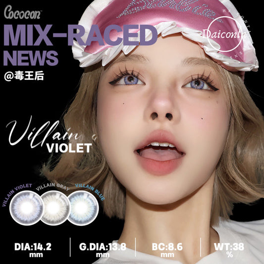 #代理現貨# Cococon 毒王后 Villain Violet 年拋 14.2mm 兩片裝 （$288/2對 $320/4對）