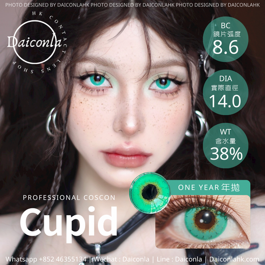 #代理現貨# Cupid coscon 年拋 千葉綠 14.0mm（$178/5對）