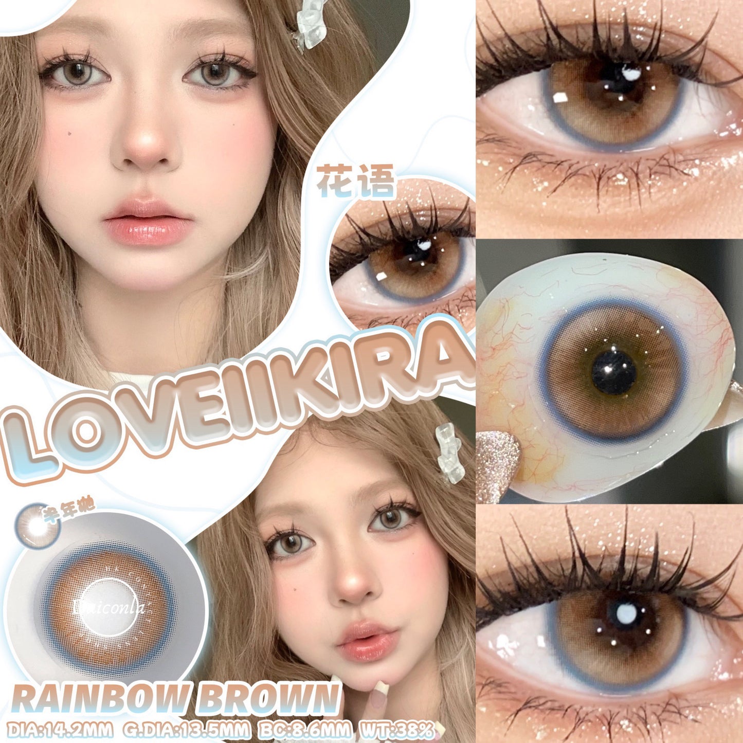 #代理現貨# Loveiikira 花語 14.2mm 半年拋  ($138/2對 $178/3對 $198/4對）