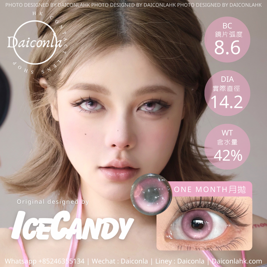 #代理現貨# Icecandy 月拋 粉湖 14.2mm  ($108/3對 $196/6對)