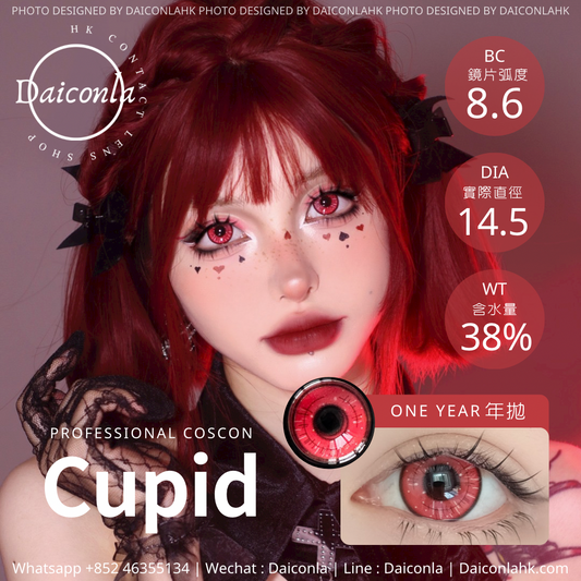 #代理現貨# Cupid coscon 年拋 路西法紅 14.5mm（$178/5對）