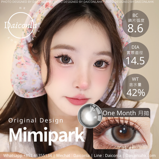 #代理現貨# Mimipark 月拋 奶油美式 14.5mm（$108/3對 $128/4對 $158/6對）