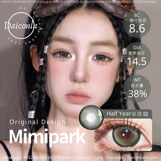 #代理現貨# Mimipark 半年拋 寶珠光環 14.5mm（$128/2對）