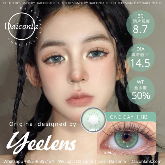 #代理現貨# Yeelens 日拋10片裝 C34 Blue 14.5mm （$178/2盒 $328/4盒 $588/10盒)