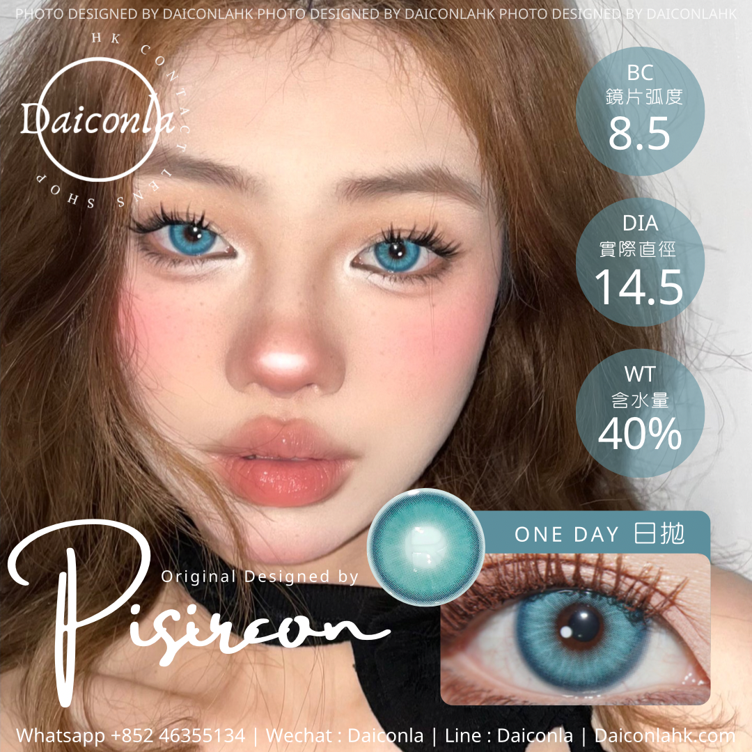 Pisircon 日拋10片裝 聖瑪利亞 14.5mm（$178/2盒 $298/4盒 $398/6盒 $588/10盒）