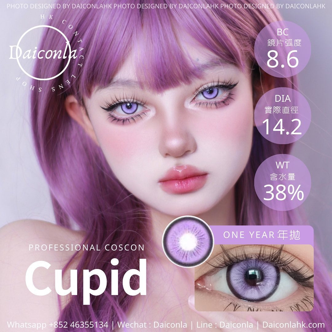 #代理現貨# Cupid coscon 年拋 紫葡萄汁 14.5mm（$178/5對）