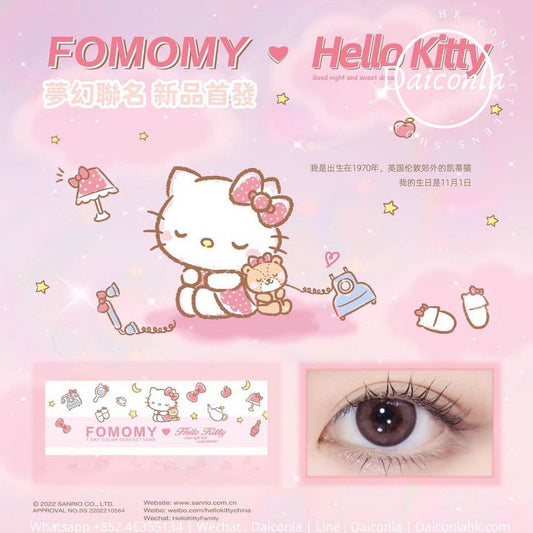 【台灣製造🇹🇼】Fomomy x saniro Hello Kitty 日拋