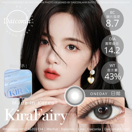 KiraFairy 日拋 淚眼光環 灰色 14.2mm ($348/4盒 $468/6盒 $688/10盒)