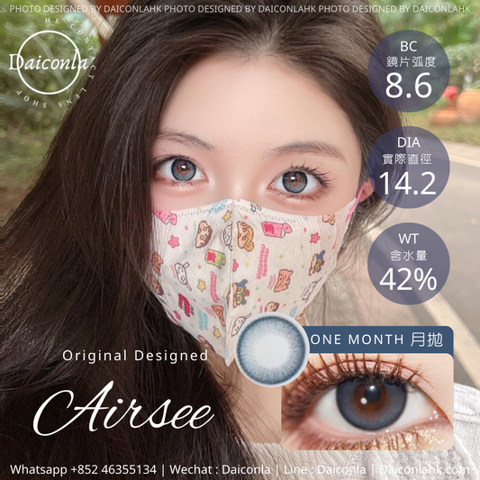 Airsee 月拋 波波豚 14.2mm ($108/2對 $188/4對）