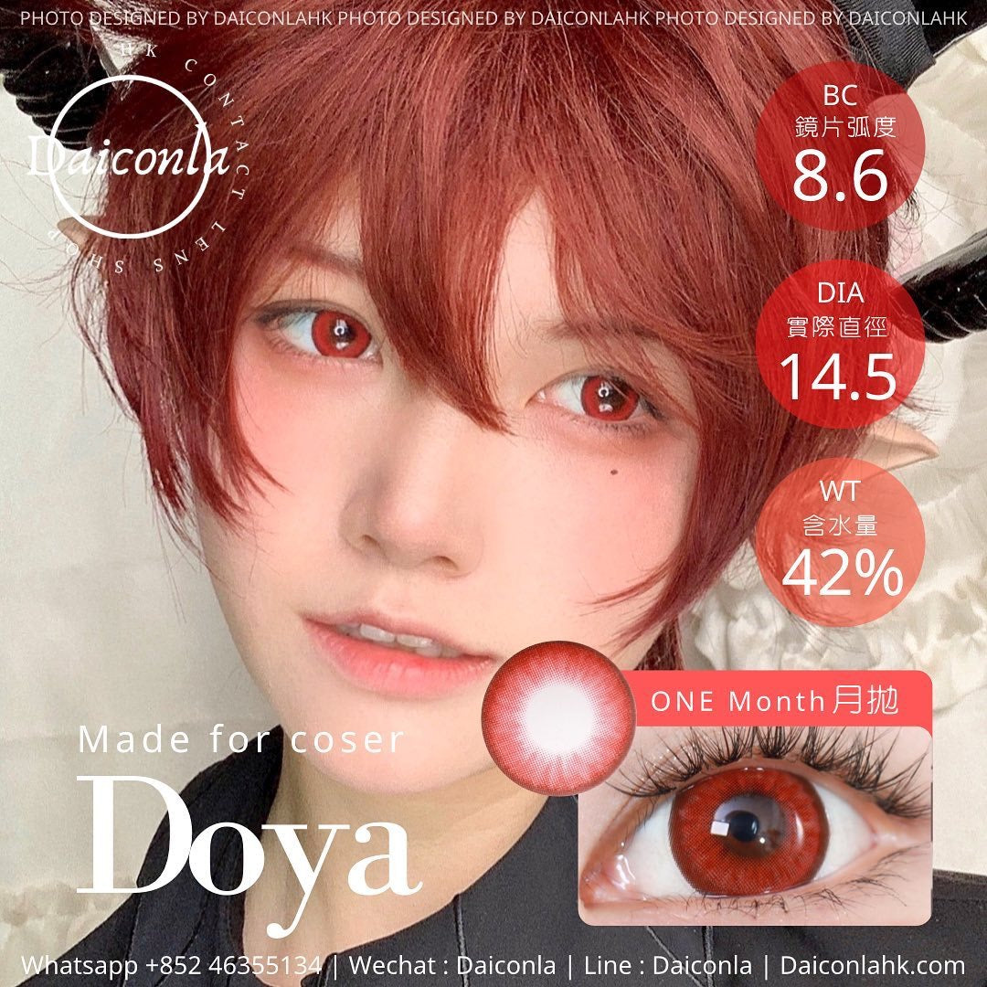 【月拋Coscon】Doya正品水晶系列🔮 水晶紅 ($168/3對 $228/5對)