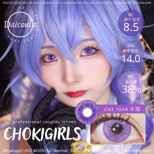#代理現貨# Chokigirls 泡泡🫧粉紫 14.0mm ($238/5對)