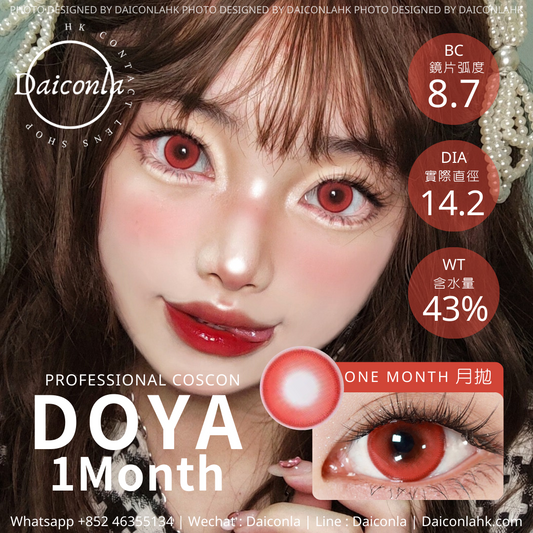 Doya 月拋 銀朱紅 小彩燈系列 ($168/3對 $228/5對)