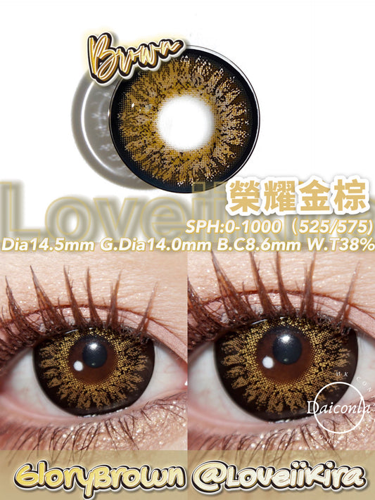 Loveiikira 榮耀金棕 14.5mm 半年拋  ($138/2對 $178/3對 $198/4對）