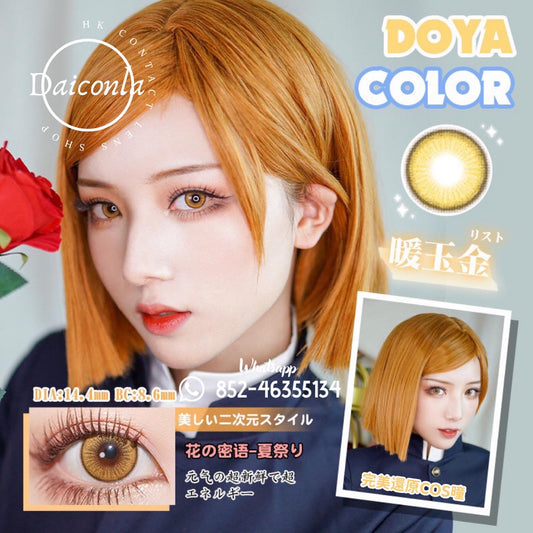 #代理現貨# Doya 花語系列 暖玉金 14.4mm 年拋 ($128/2對 $158/3對)