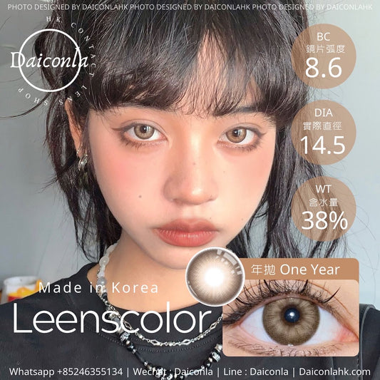 Leenscolor 年拋 一點點泰🇹🇭14.5mm  ($258/2對 $298/3對)