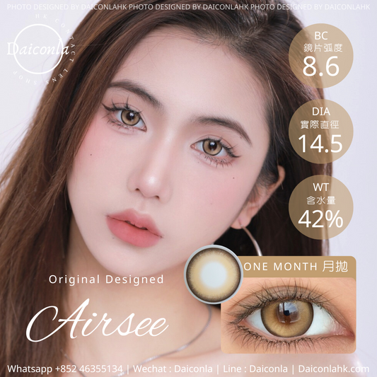 Airsee 月拋 小貔貅 14.5mm ($108/2對 $188/4對）