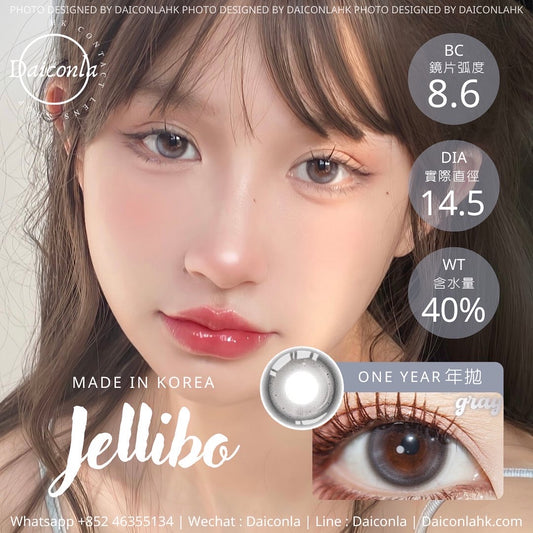 Jellibo 水波光灰 14.5mm （$158/2對 $198/3對）