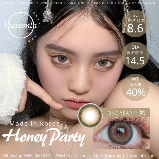 HoneyParty 櫻奈棕 14.5mm ($258/2對 $288/3對）