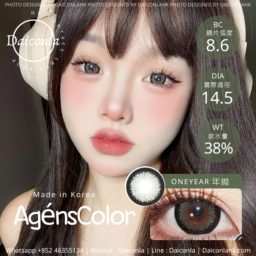 #代理現貨# Agenscolor 大波斯菊綠  年拋 14.5mm（$268/2對 $368/4對）