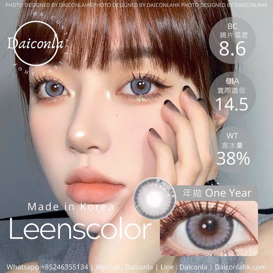 Leenscolor 大奶片灰14.5mm  ($258/2對 $298/3對)